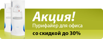 30% стоимости в подарок!
